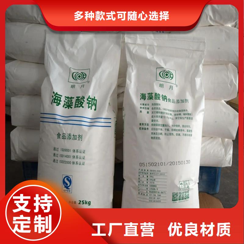 回收水性乳液回收油漆买的放心