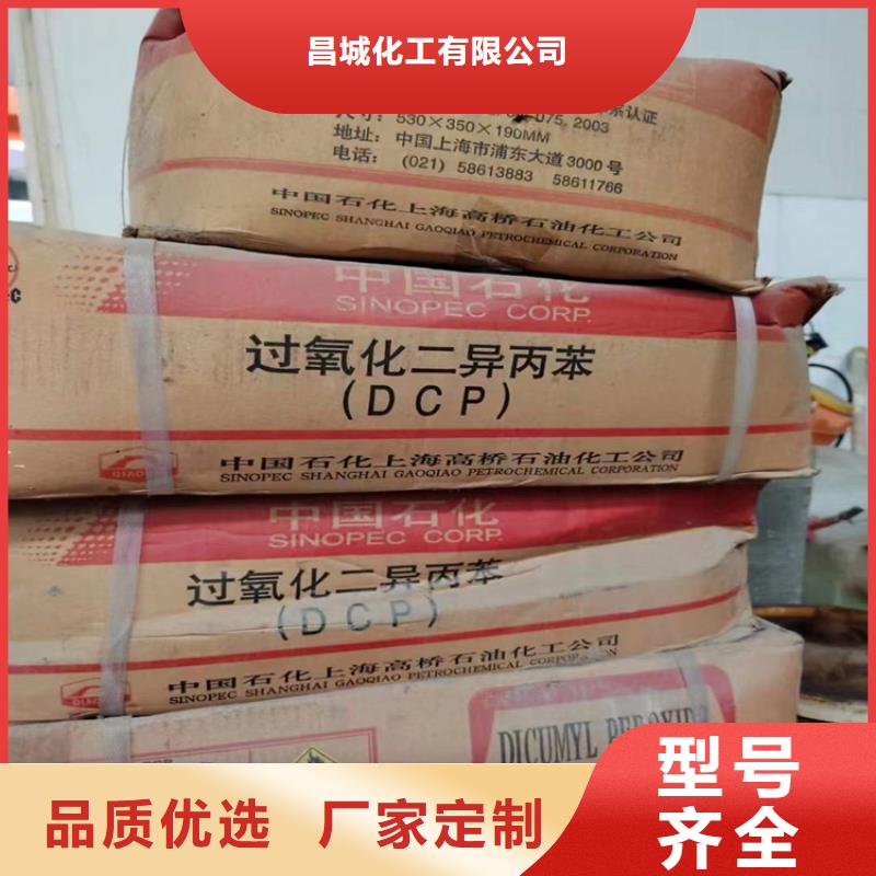 回收水性乳液您想要的我们都有