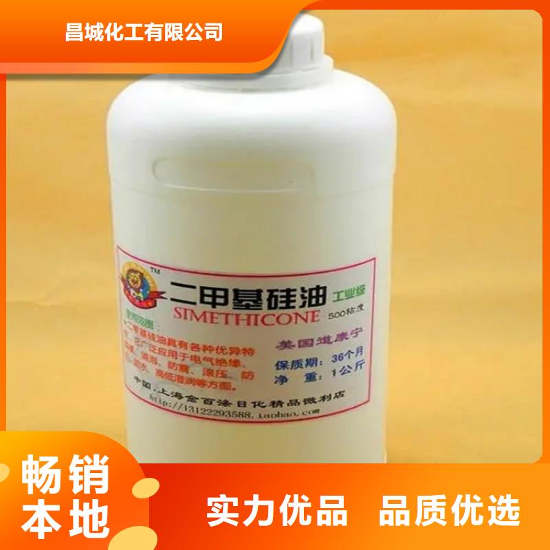 回收水性乳液现货交易