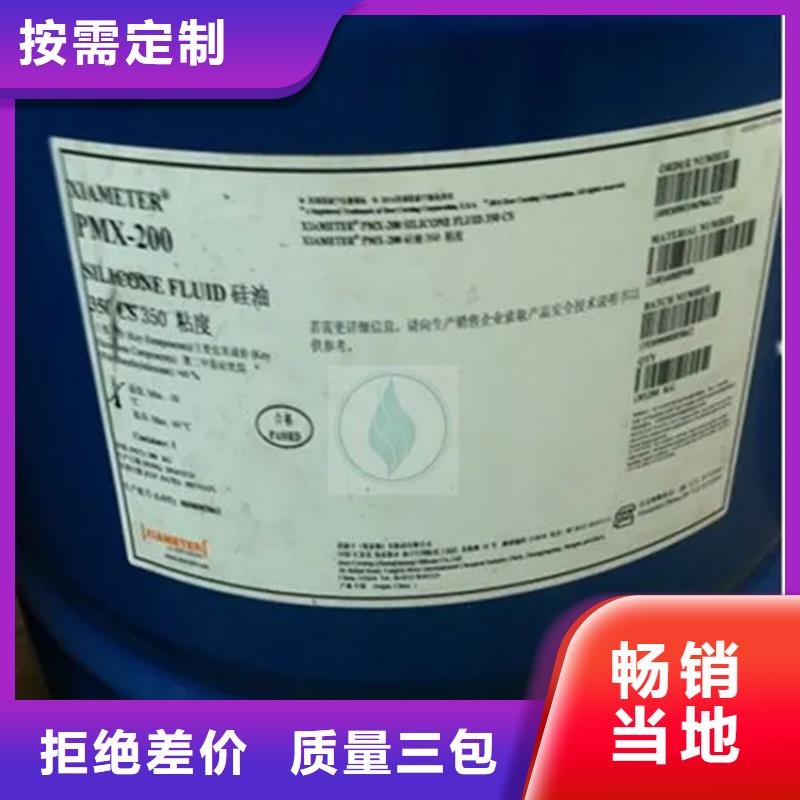 回收水性乳液直销厂家