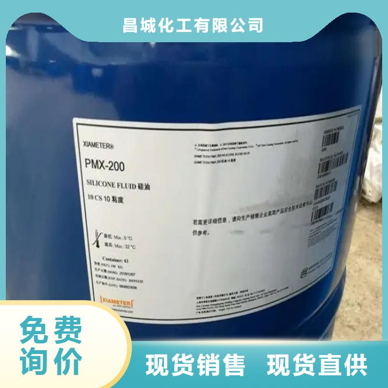【回收水性乳液回收抗氧剂大量现货】