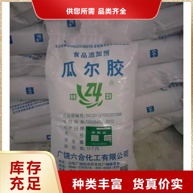 回收水性乳液买的放心