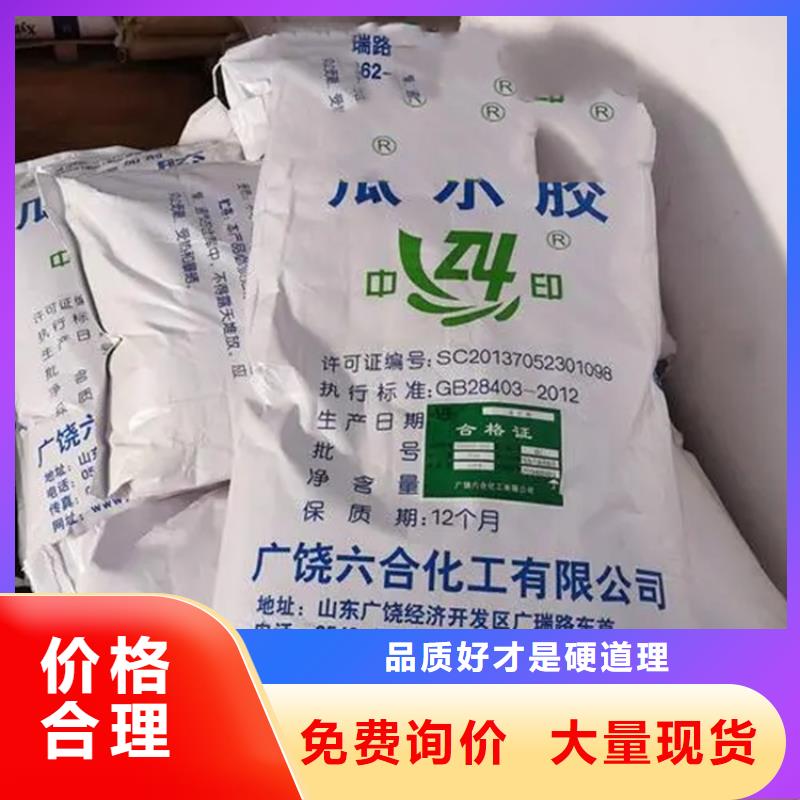 回收水性乳液回收树脂厂家精选