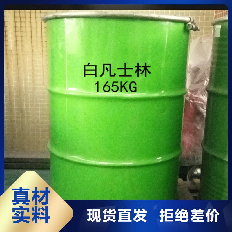 回收水性乳液定制定做