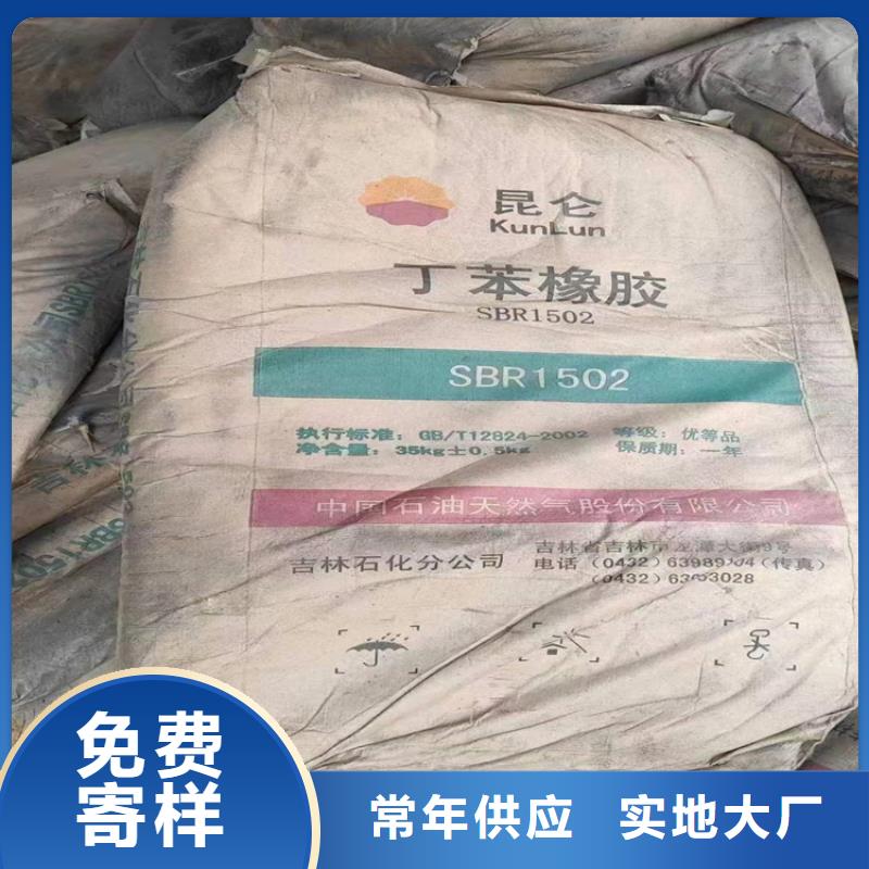 回收水性乳液现货交易