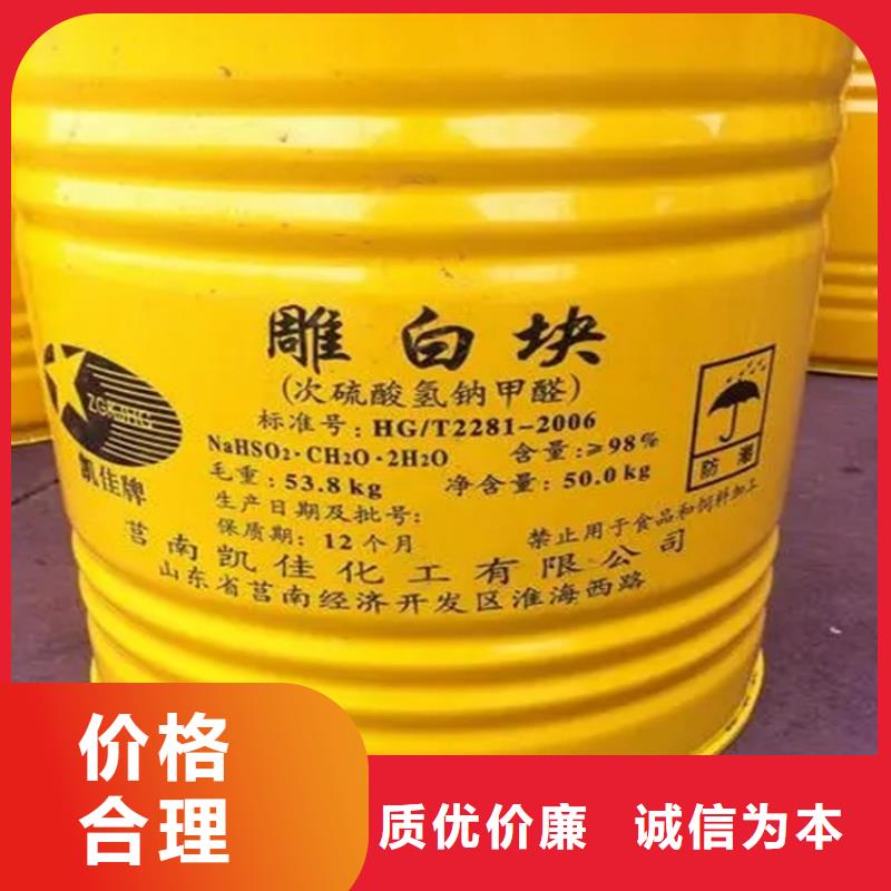 回收水性乳液现货交易