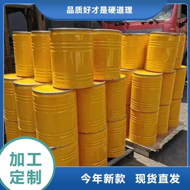 回收水性乳液厂家现货批发