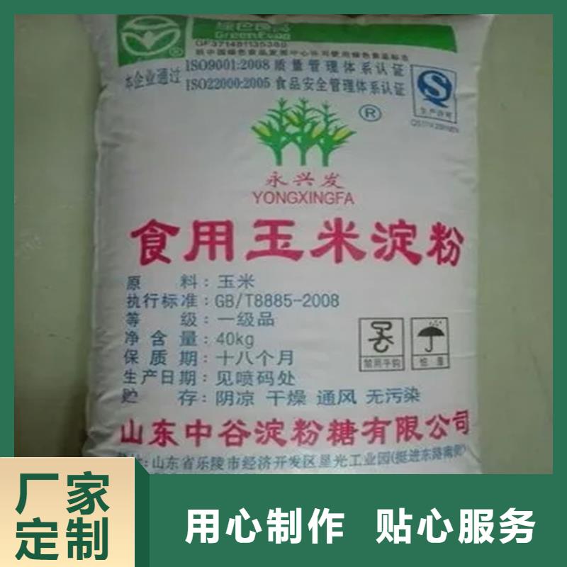 回收水性乳液钯炭催化剂回收订制批发