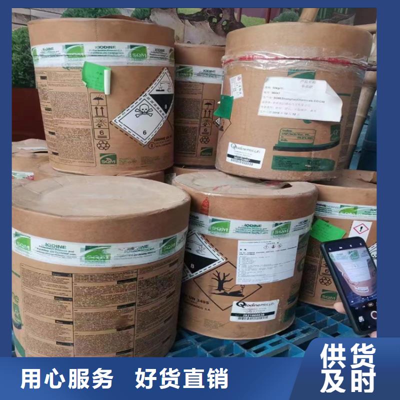 回收水性乳液选择我们选择放心