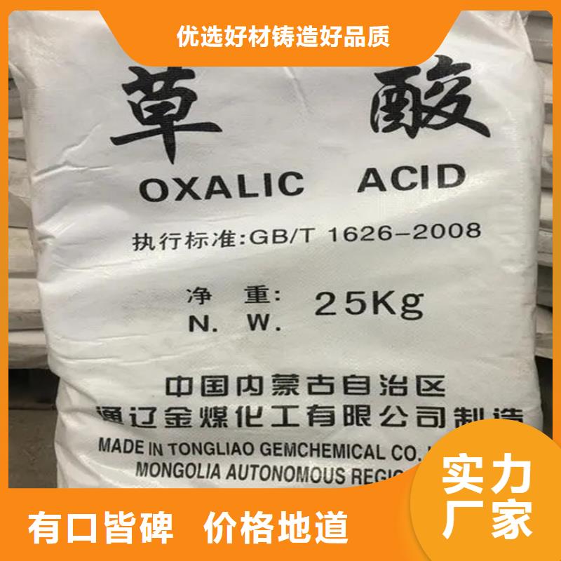 回收水性乳液日化原料回收产地直销