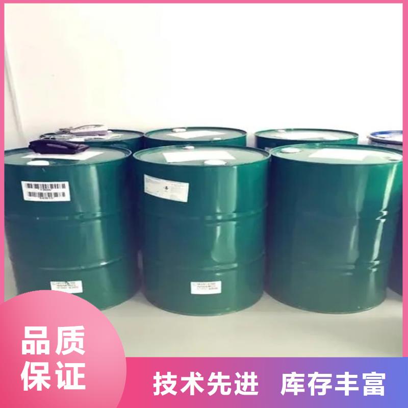 回收水性乳液您想要的我们都有