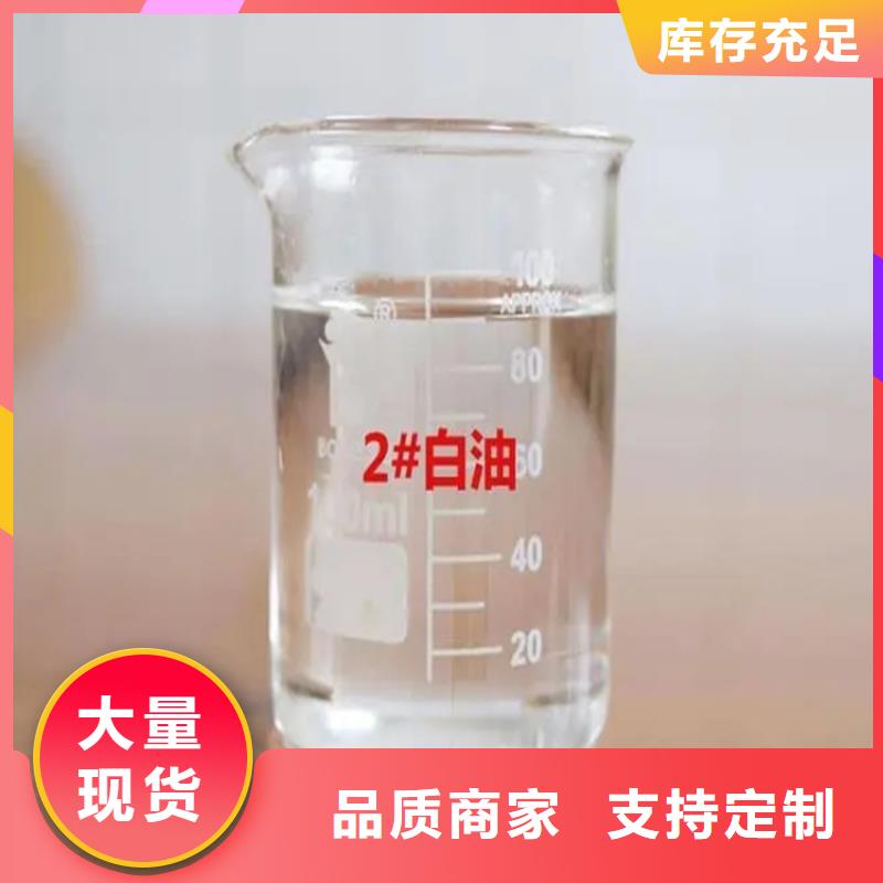 回收水性乳液联苯胺黄G回收以质量求生存