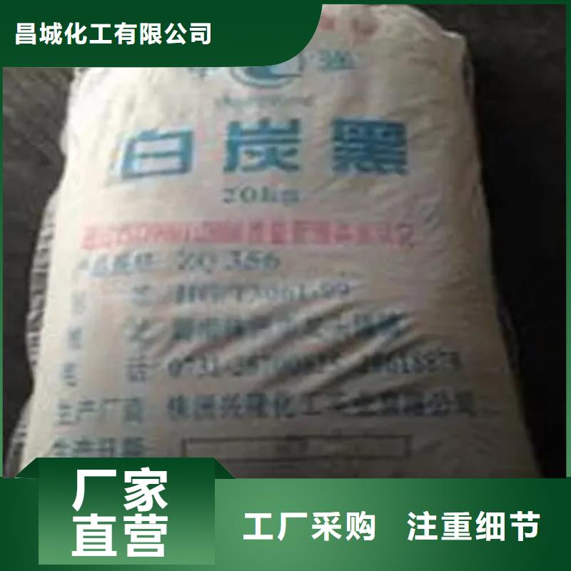  回收水性乳液产品细节参数