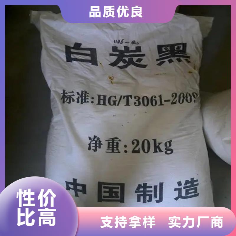 回收水性乳液送货上门