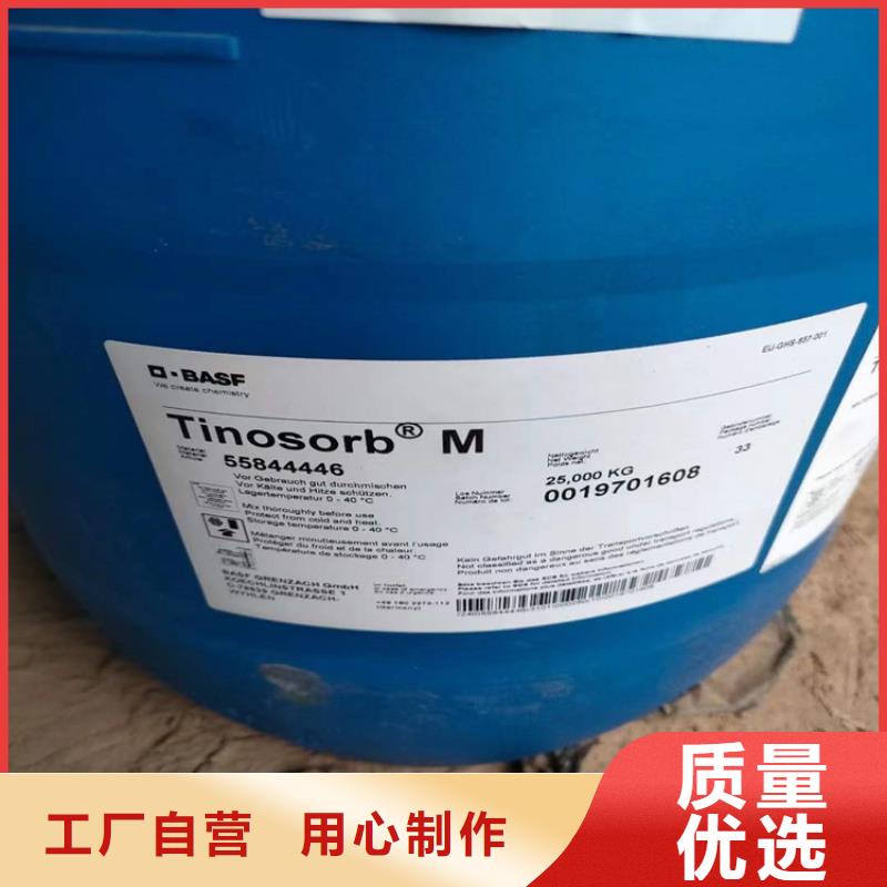 回收水性乳液多种规格可选