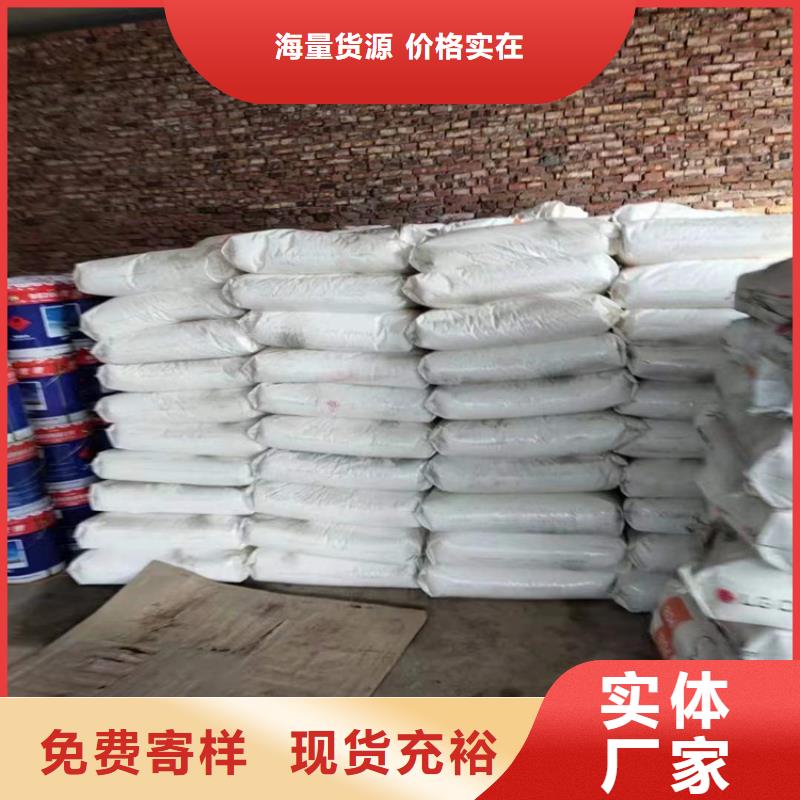 回收水性乳液来图来样定制