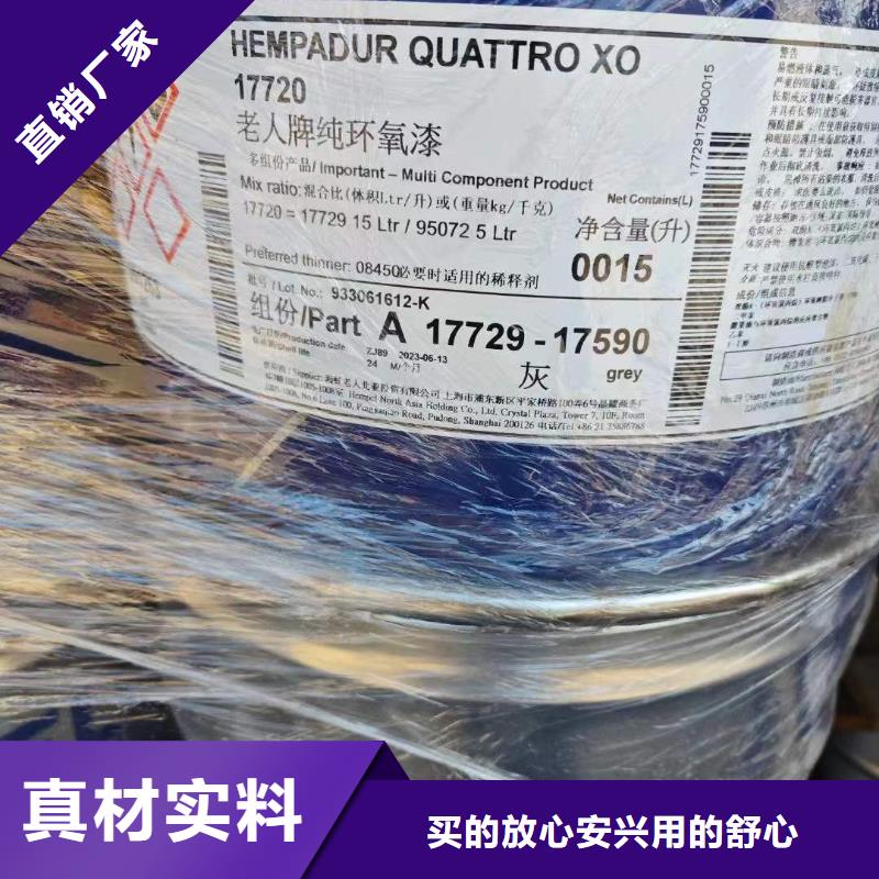 回收水性乳液追求品质