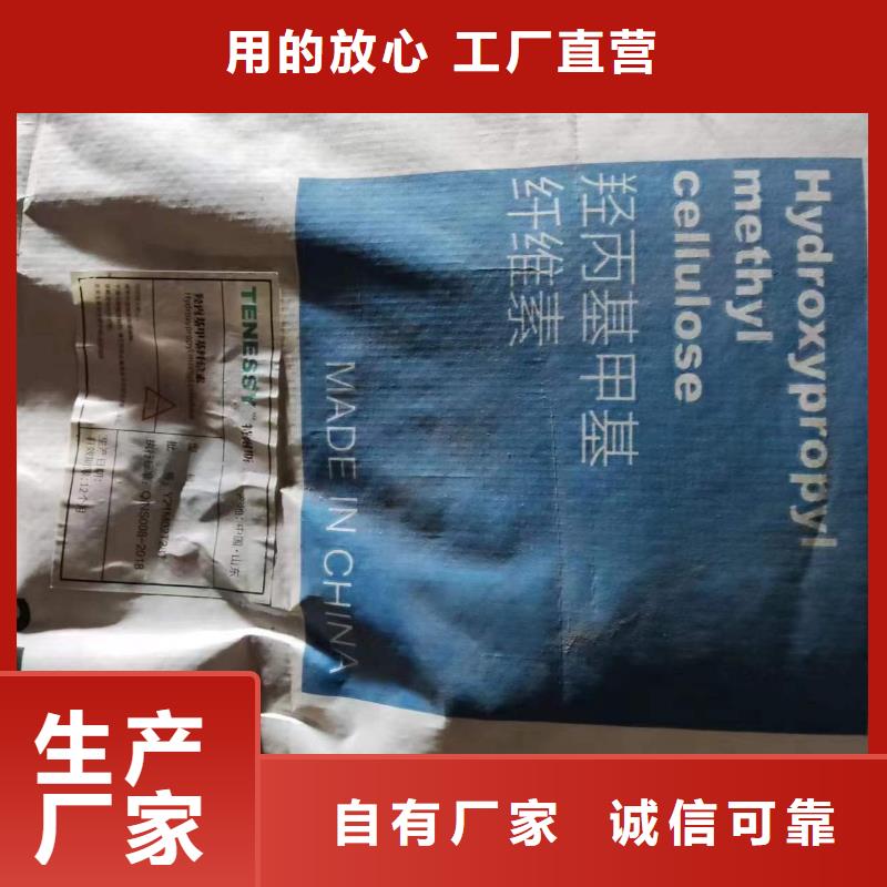  回收水性乳液材质实在