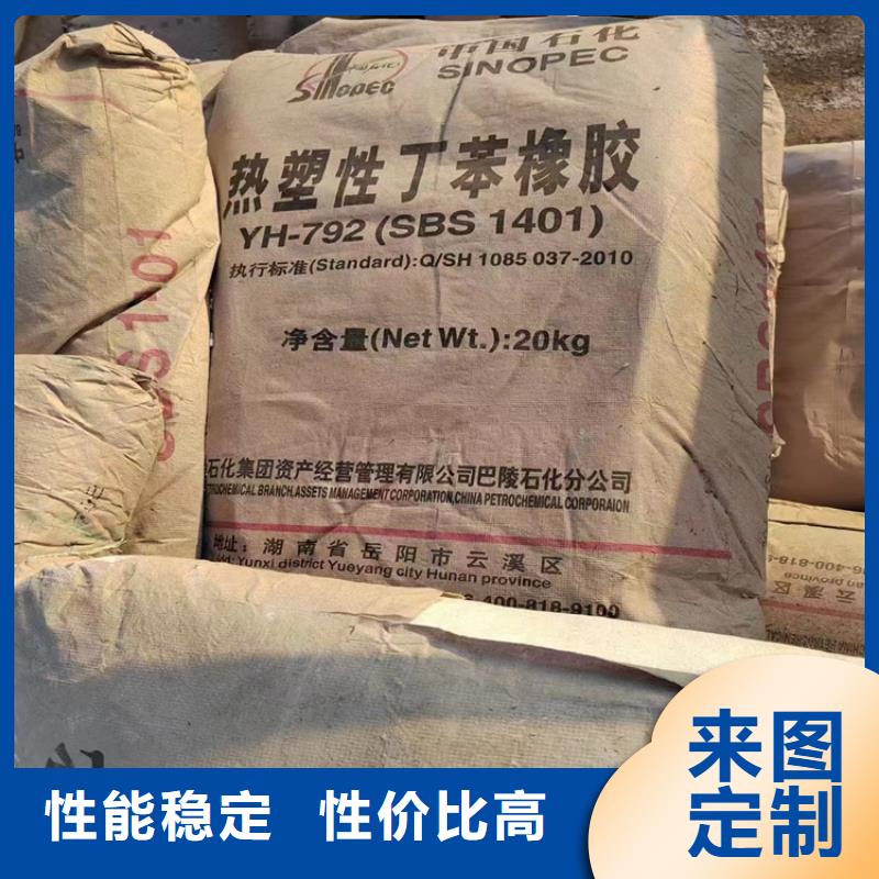 回收水性乳液把实惠留给您