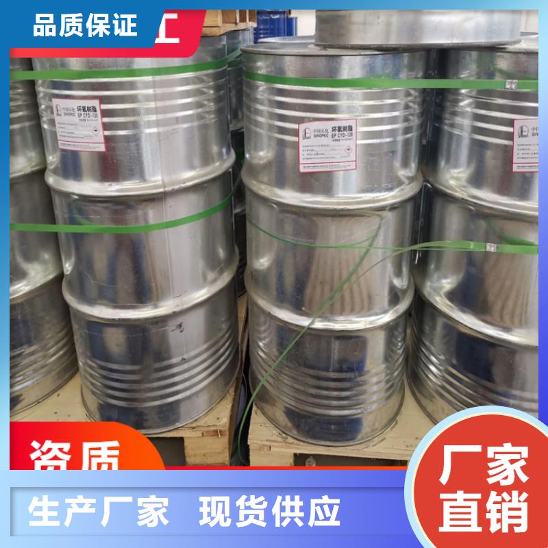 回收水性乳液品牌企业