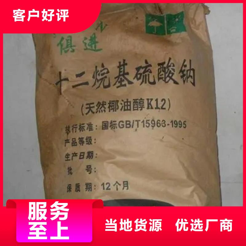 回收水性乳液回收固化剂品质无所畏惧