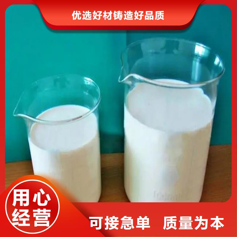 回收水性乳液助您降低采购成本