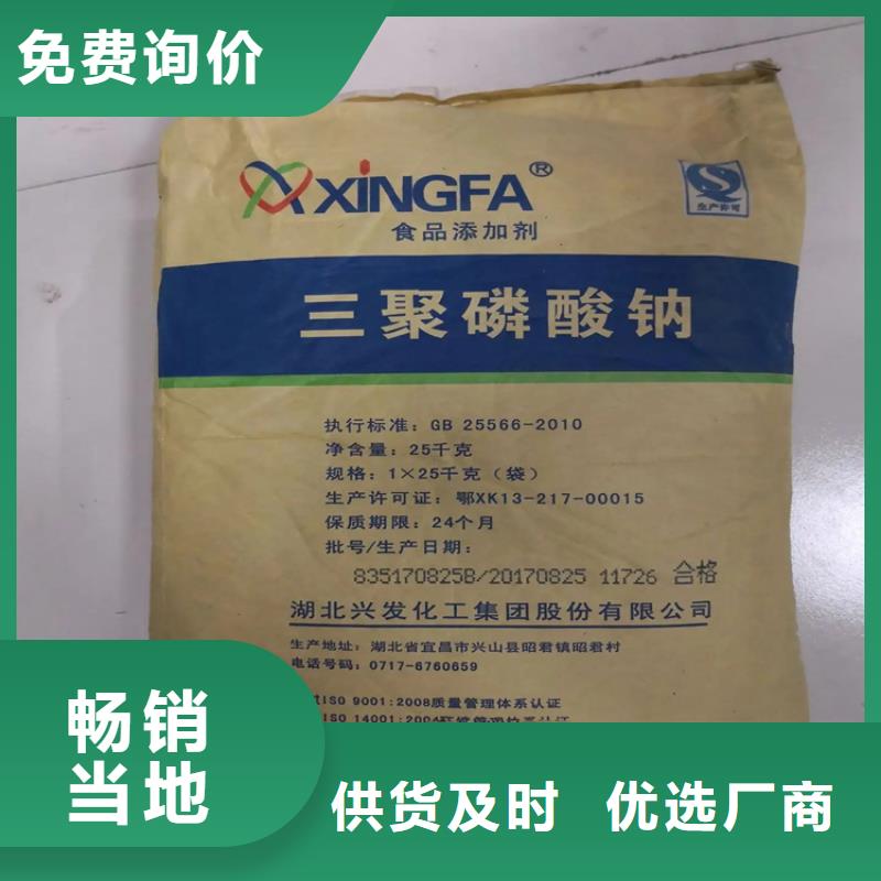 回收水性乳液经销商