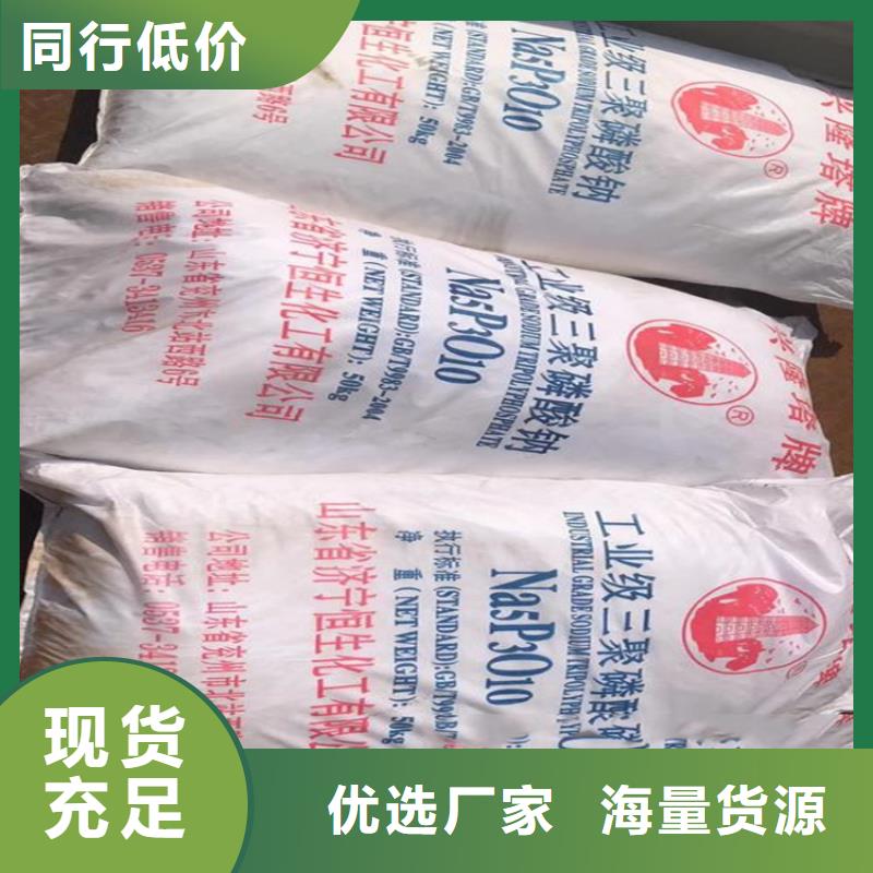 回收水性乳液定制定做