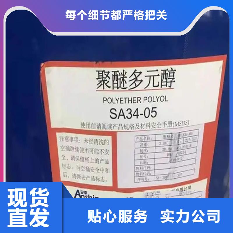 【回收水性乳液-回收AES工厂直销】