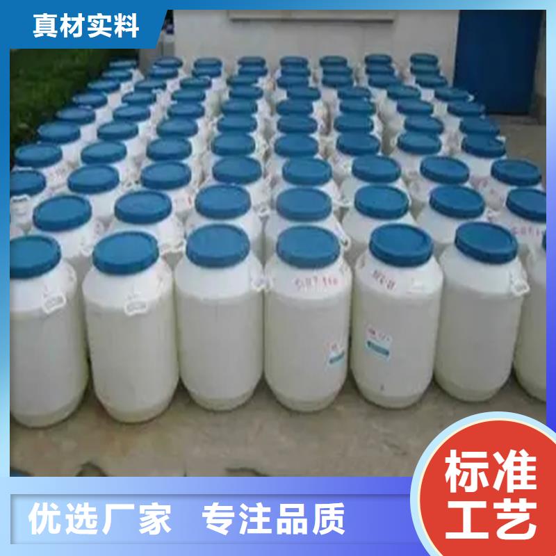 回收水性乳液来图来样定制