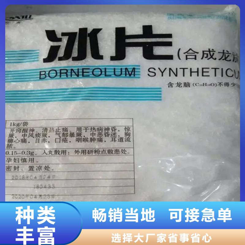 回收水性乳液工程施工案例