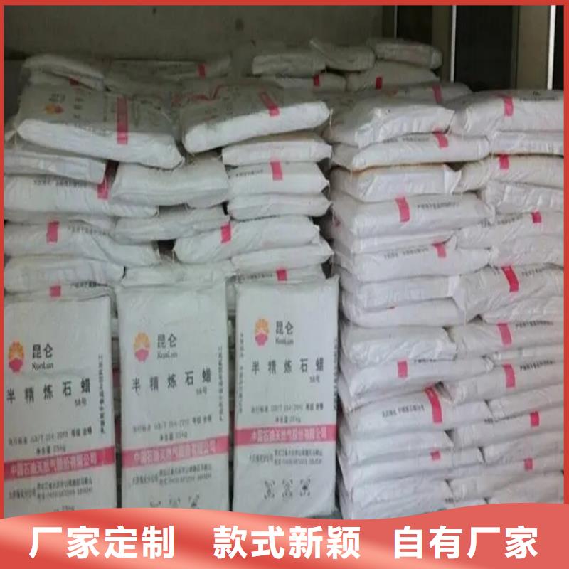 回收水性乳液精益求精