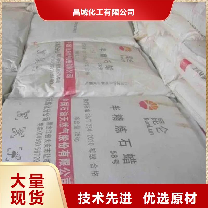 回收水性乳液层层质检