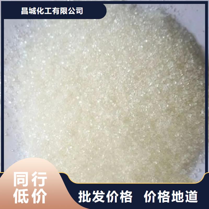 回收水性乳液商家直供