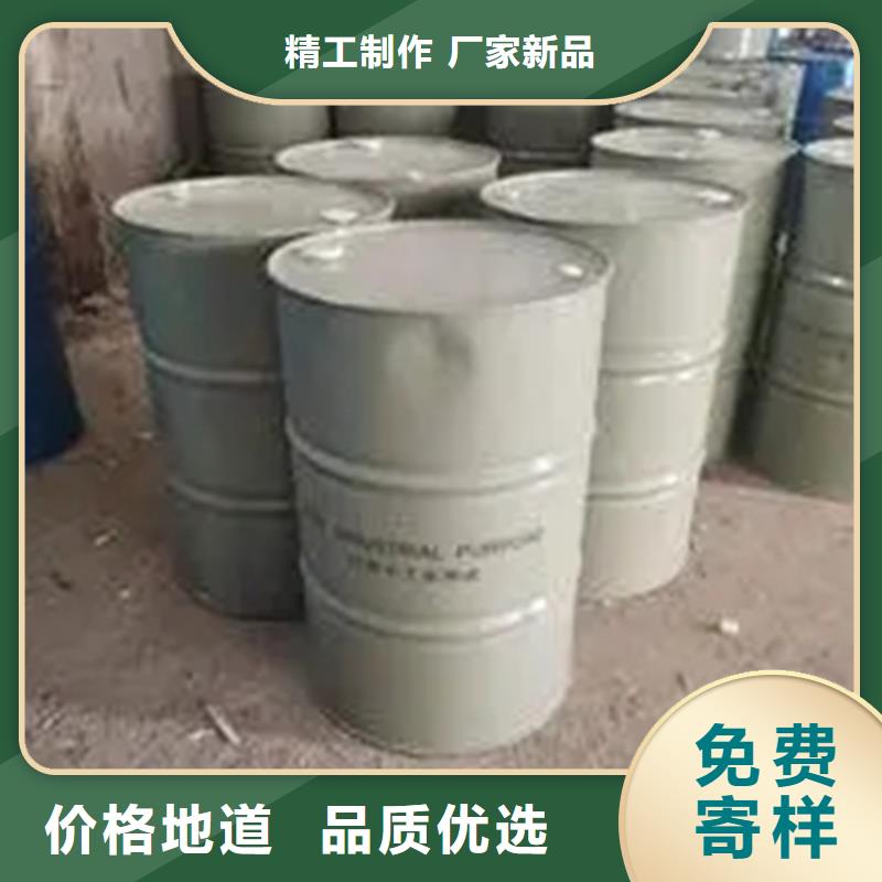 回收水性乳液服务周到