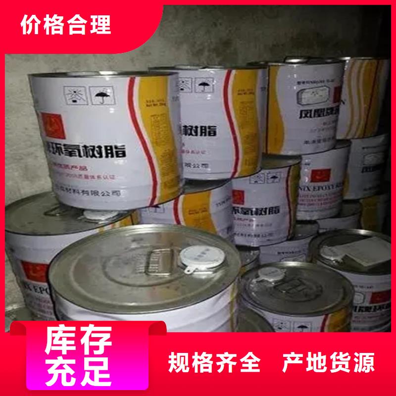 回收水性乳液规格齐全