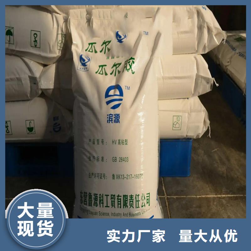  回收水性乳液材质实在