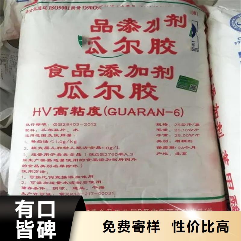 回收水性乳液厂家货源稳定