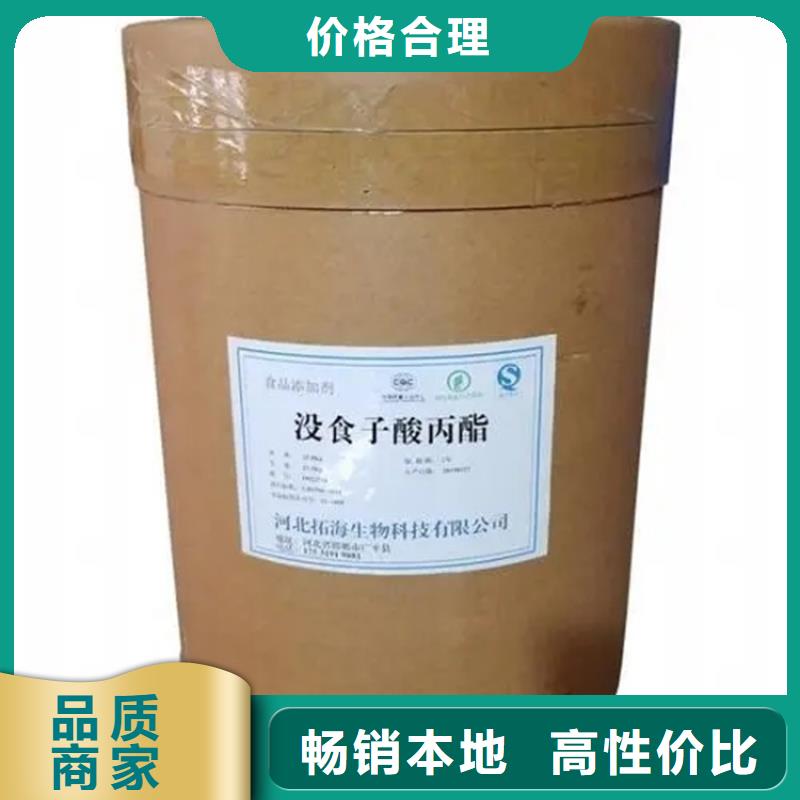 回收水性乳液您想要的我们都有