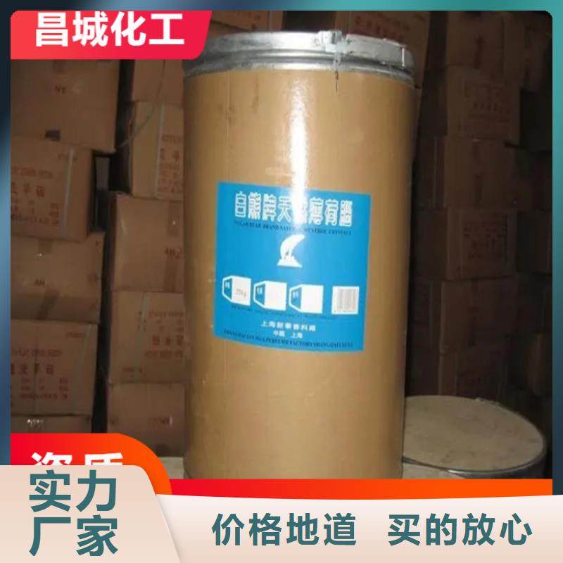 回收水性乳液多种规格可选