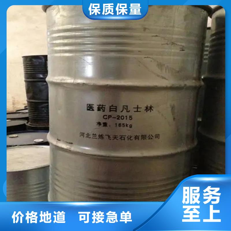  回收水性乳液厂家品控严格