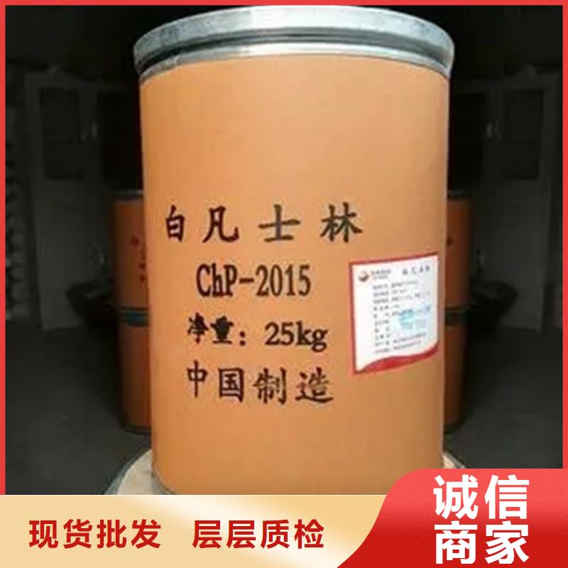回收水性乳液二手化工钛白粉材质实在