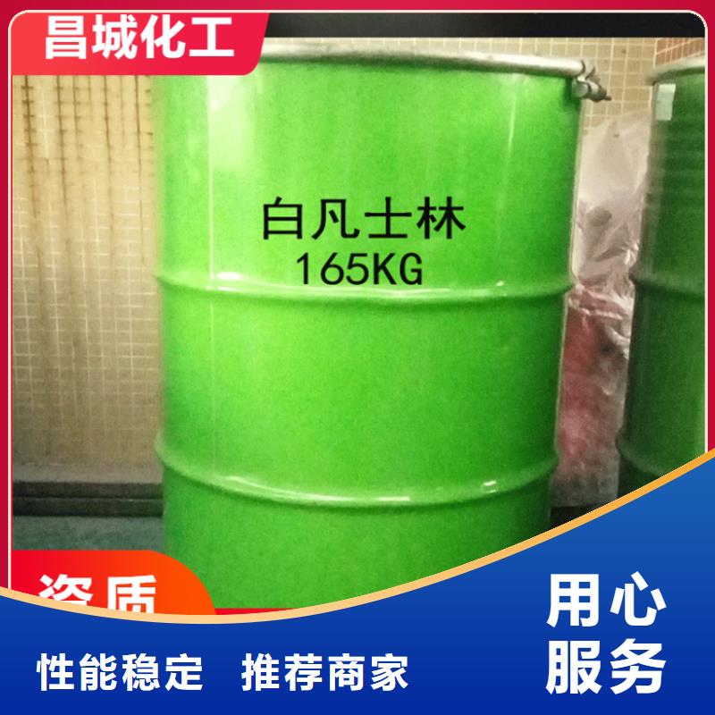 回收水性乳液回收硅胶优质原料