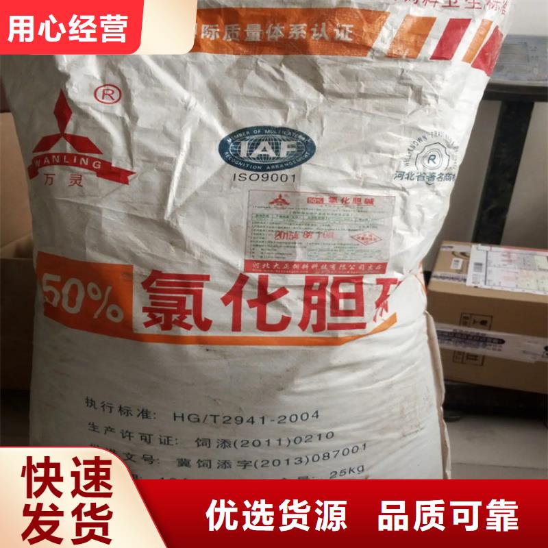 回收水性乳液出货及时