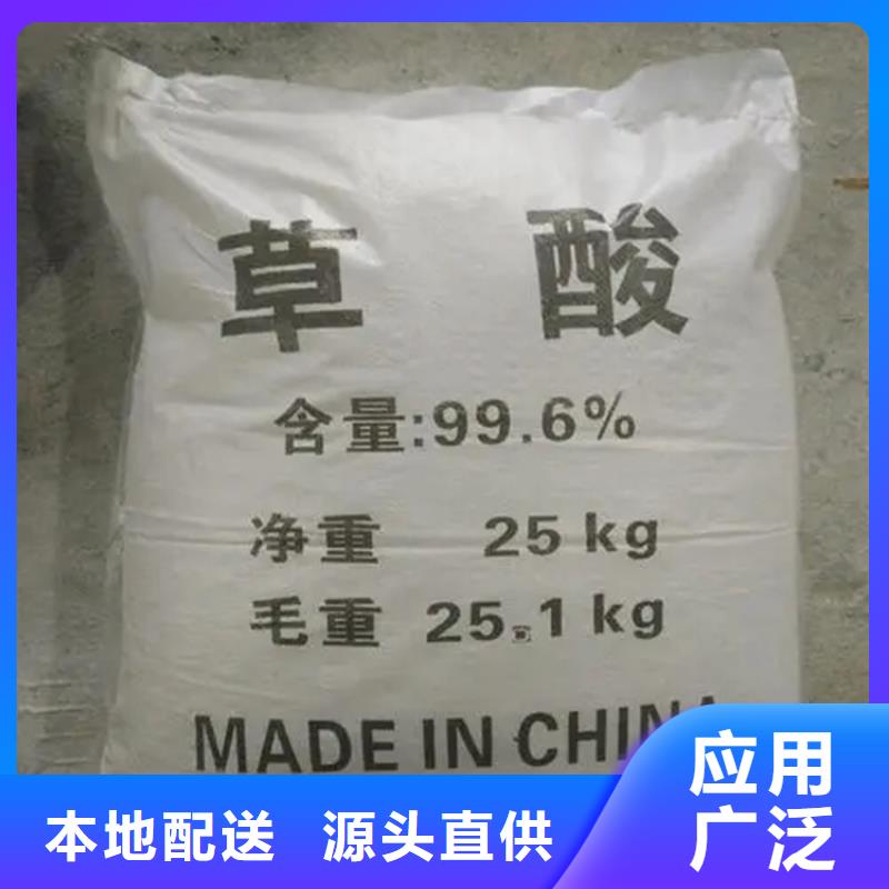 回收水性乳液_二手化工钛白粉品质做服务