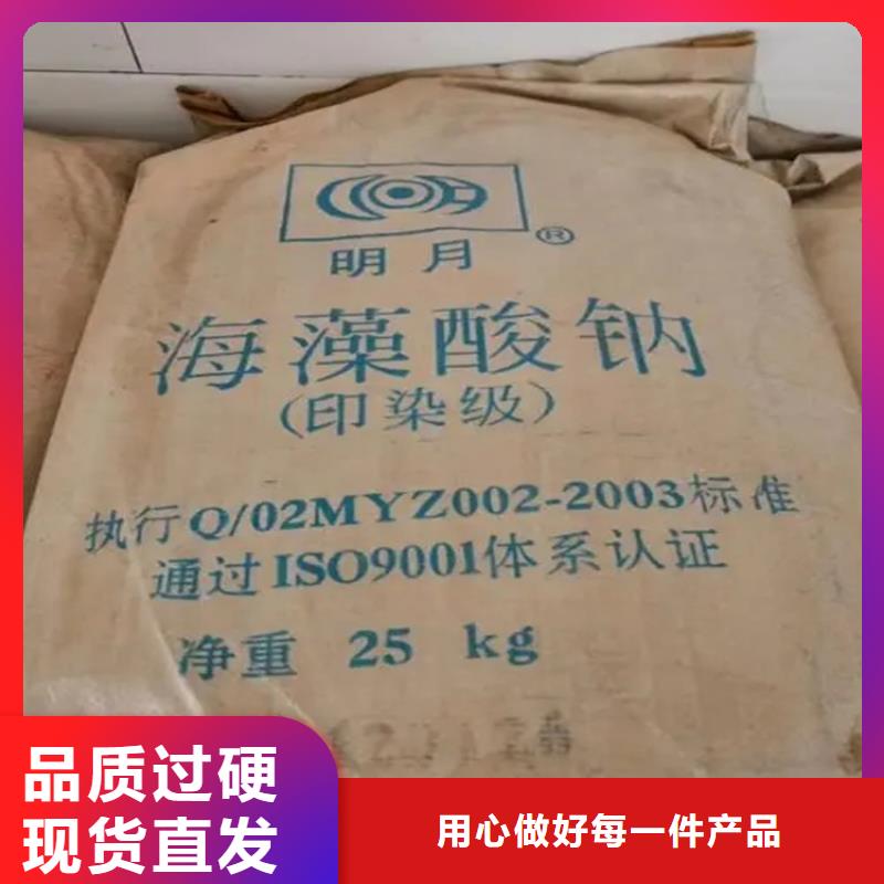 【回收水性乳液】回收油漆交货准时