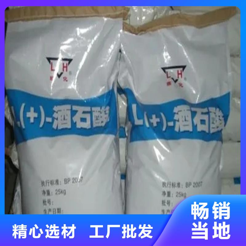 回收水性乳液优质工艺