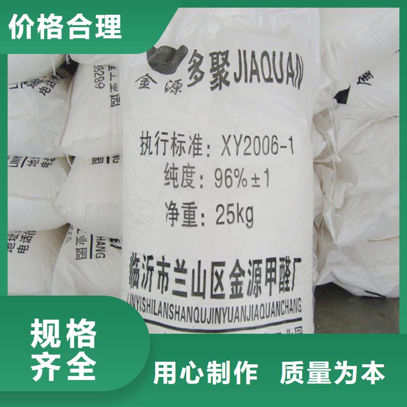 【回收水性乳液-回收AES工厂直销】