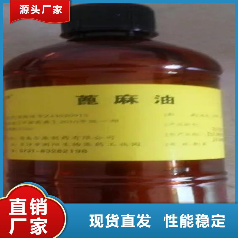回收水性乳液厂家直销省心省钱