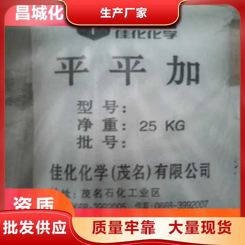 回收水性乳液_回收白油专注生产制造多年